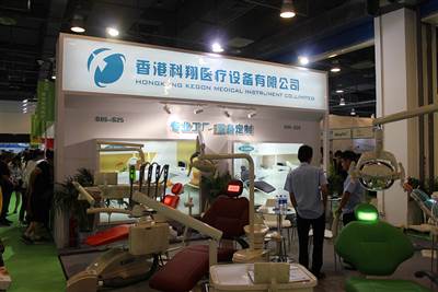 Beijing exhibition